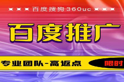 搜索引擎营销新纪元：SEM开户案例集锦
