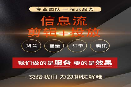 信息流广告运营案例分析：家居建材广告